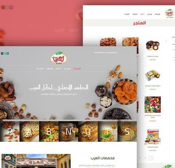 imgi_35_ArabNuts-800x576-1-600x576