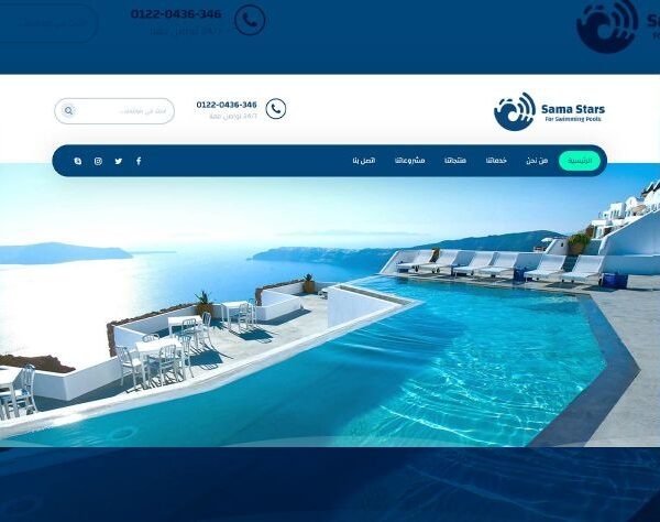 imgi_61_SamaStars-600x474