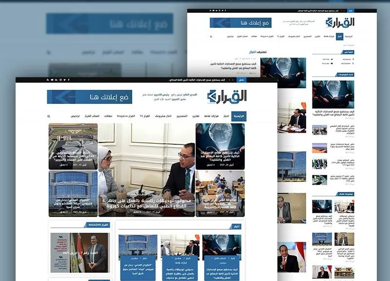 imgi_78_AlKarrar-800x576-1